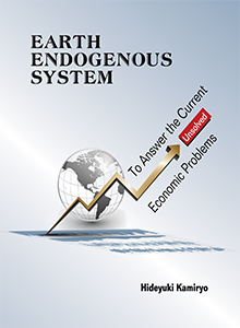 Earth Endogenous System: To Answer the Current Unsolved Economic Problems (2nd Edition)