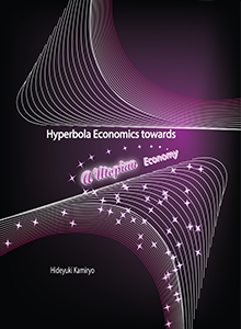 Hyperbola Economics towards A Utopian Economy